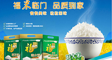 惠州飯?zhí)贸邪? />
                        </a>
                    </li>
                                        <li>
                        <a href=